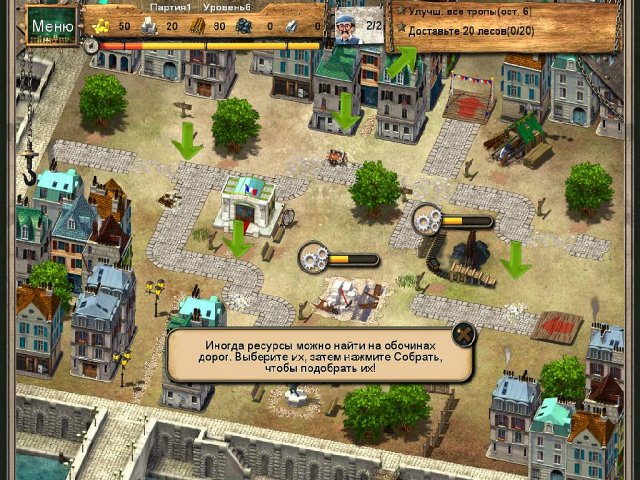 Monument Builders. Эйфелева башня