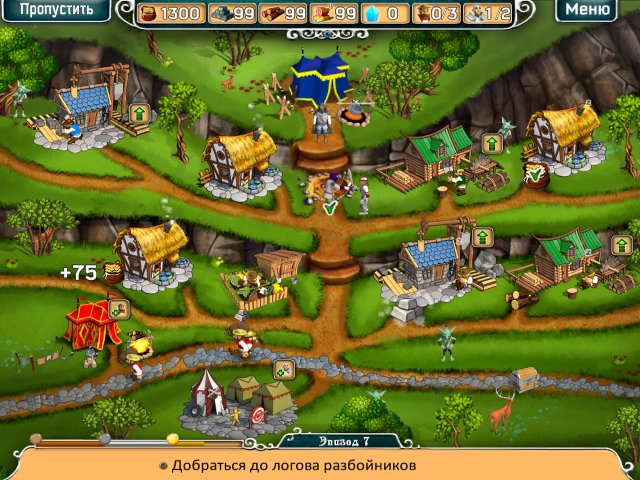 В поисках дракона