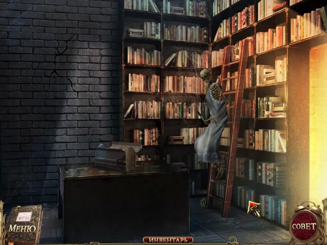 Книга желаний