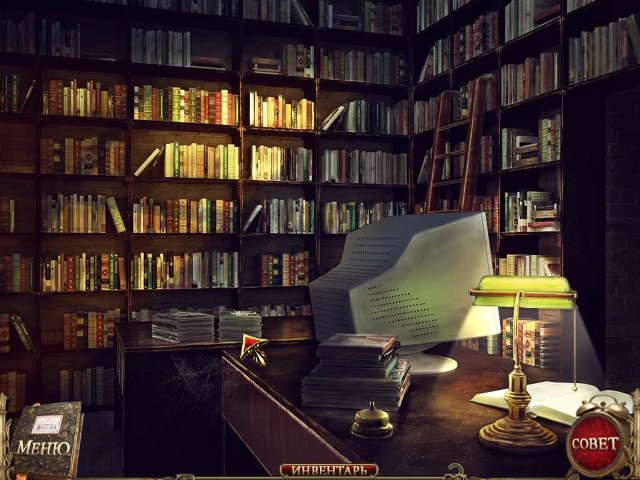 Книга желаний