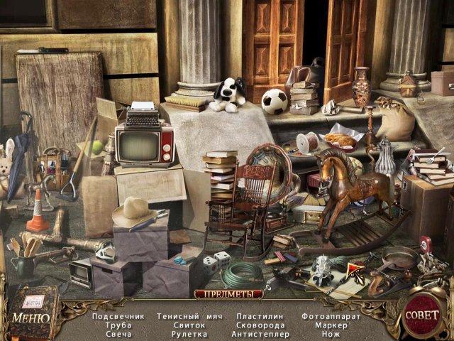 Книга желаний