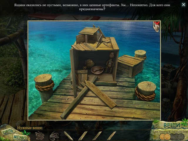 Древние секреты. Тайна пропавшей невесты