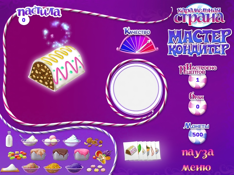 Карамельная страна