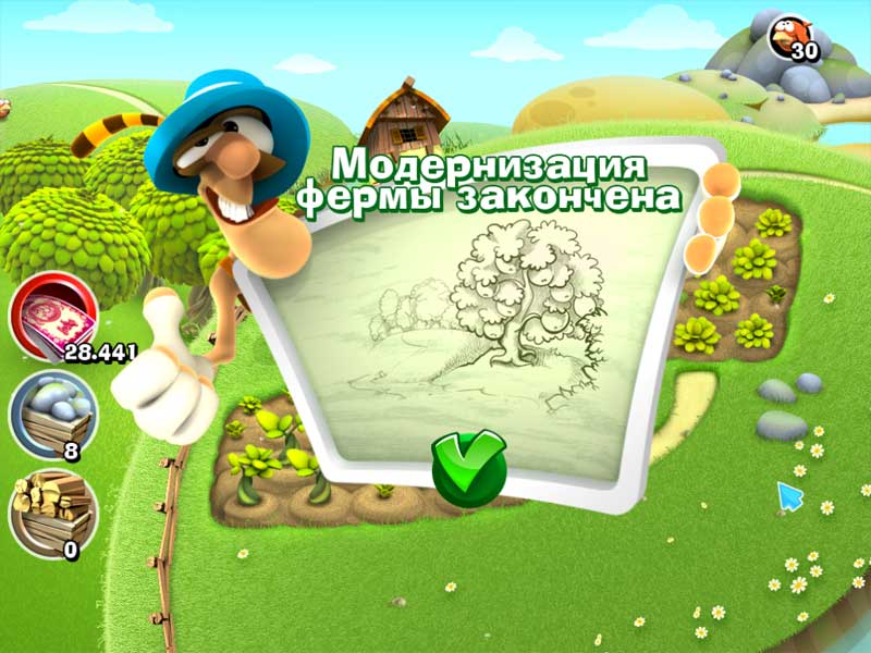 Зеленая Долина