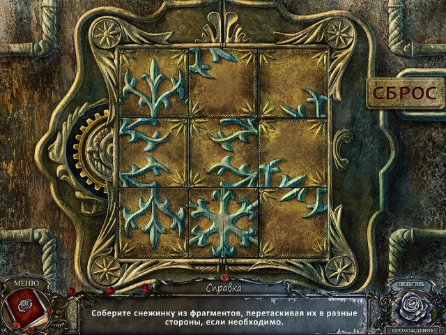 Живые легенды. Ледяная роза. Коллекционное издание