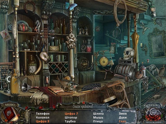 Живые легенды. Ледяная роза. Коллекционное издание