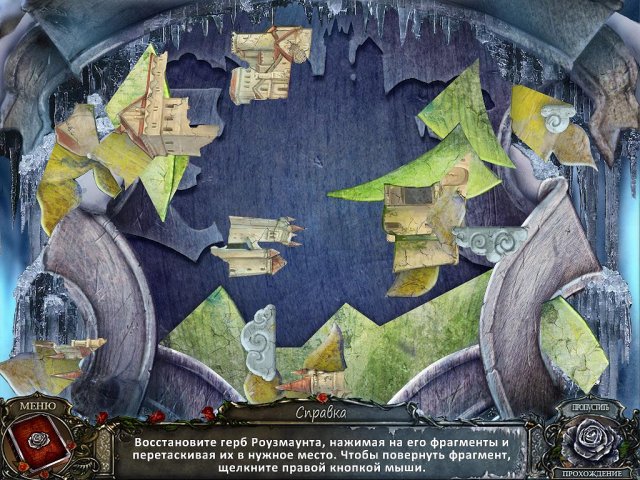 Живые легенды. Ледяная роза. Коллекционное издание