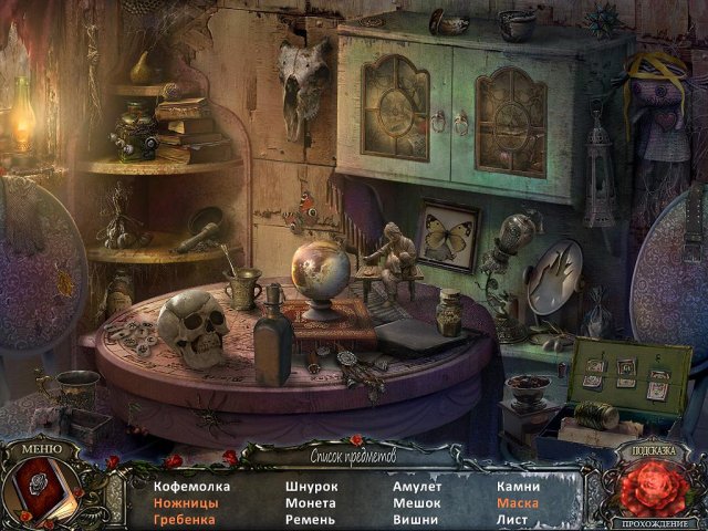 Живые легенды. Ледяная роза. Коллекционное издание