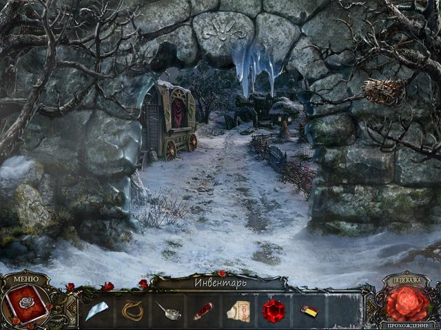 Живые легенды. Ледяная роза. Коллекционное издание