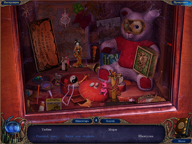 Алхимики. Темная Прага