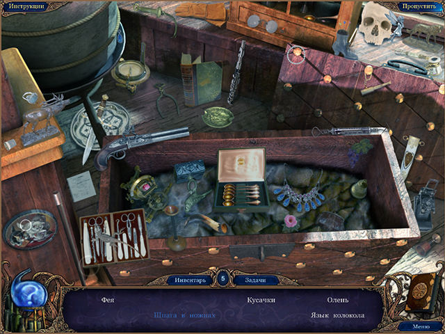 Алхимики. Темная Прага