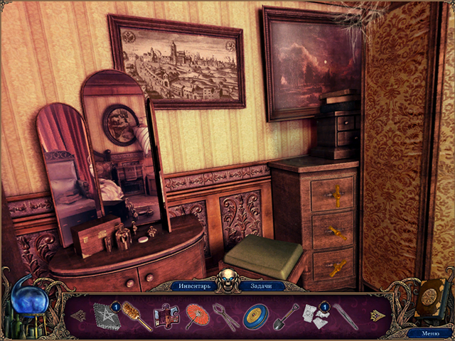 Алхимики. Темная Прага