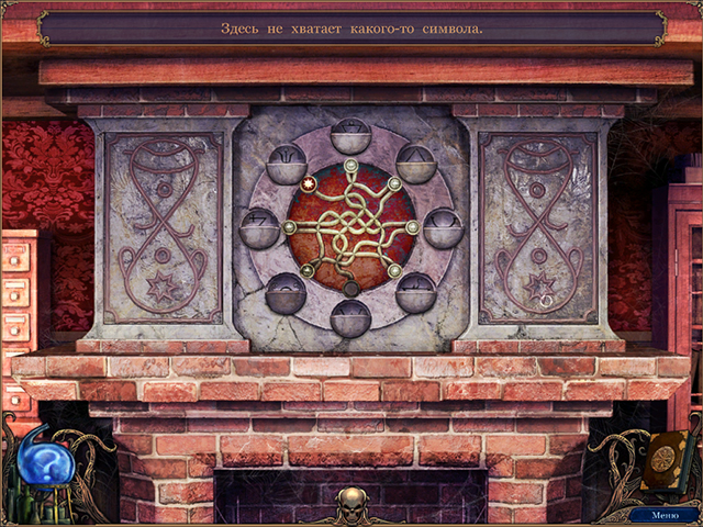 Алхимики. Темная Прага