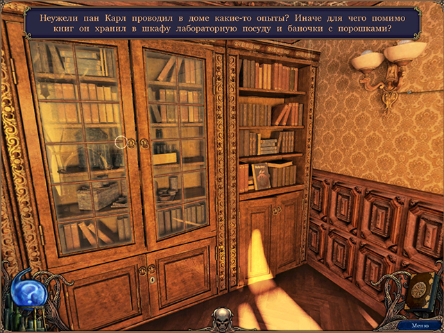 Алхимики. Темная Прага