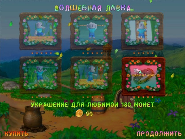 Любовь Татошки