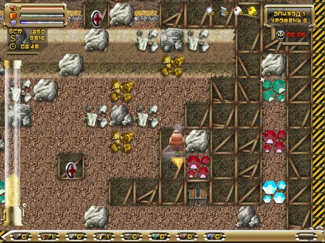 Аймоны. Диггер