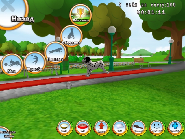 101 Любимчик. Играем с щенятами