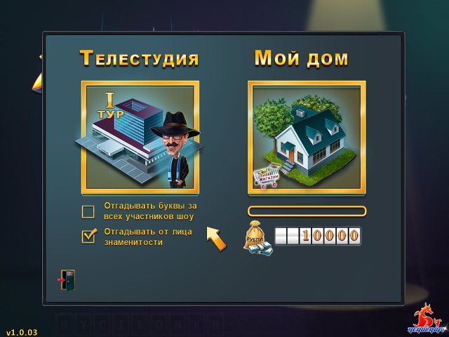 Поле чудес