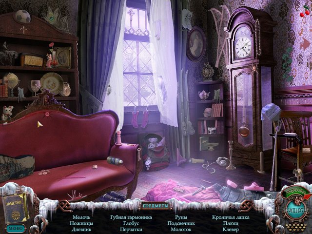 За семью печатями. Дайр Гроув