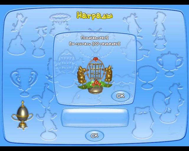 Веселая ферма