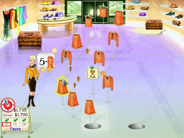 Модный бутик