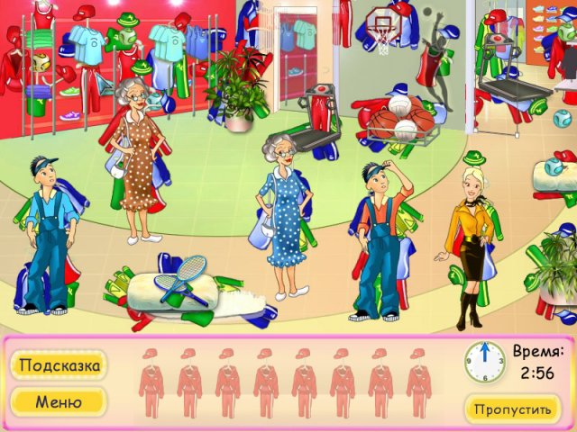 Модный бутик