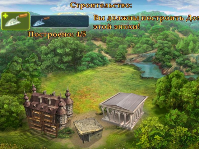 Машина времени. Эволюция