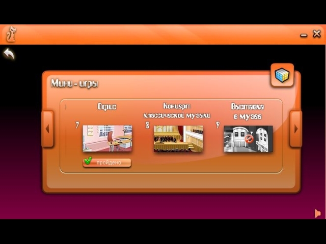 Стильные девчонки. Бизнес леди