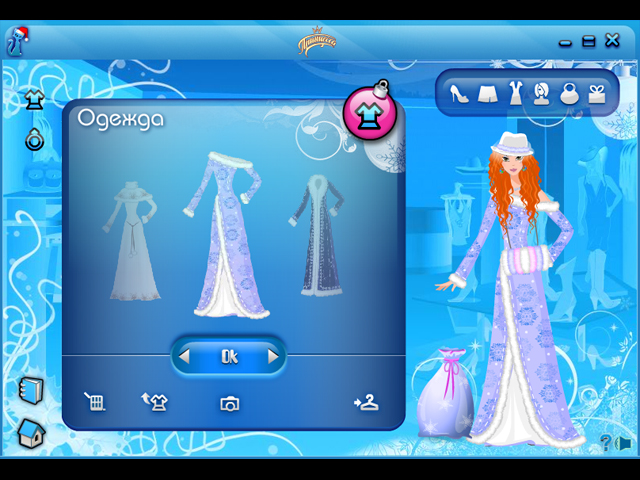 Стильные девчонки. Новый год