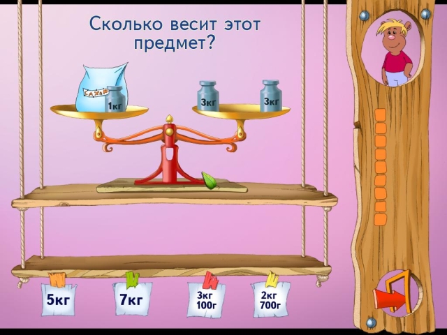 Машенька. Учимся считать