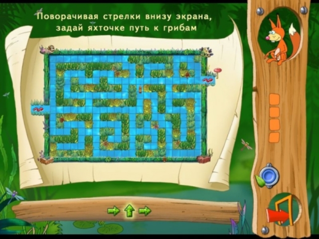 Машенька. Грибная математика