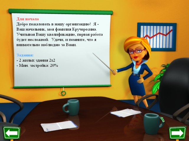 Puzzle сити