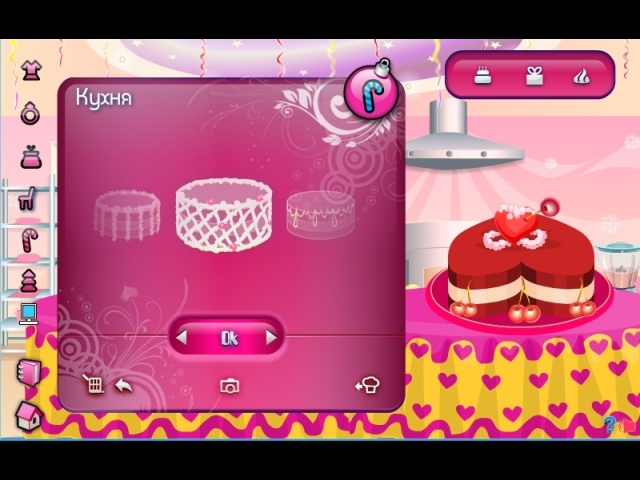 Стильные девчонки. История любви