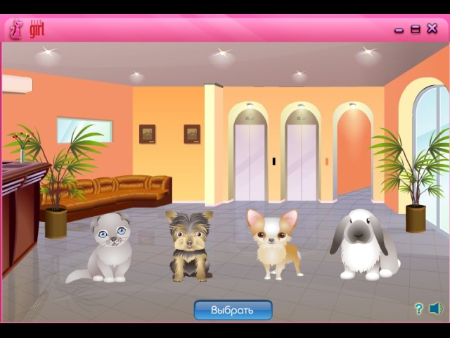 Стильные девчонки. В Париже