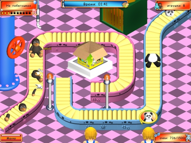 Корпорация игрушек