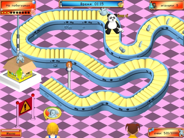 Корпорация игрушек