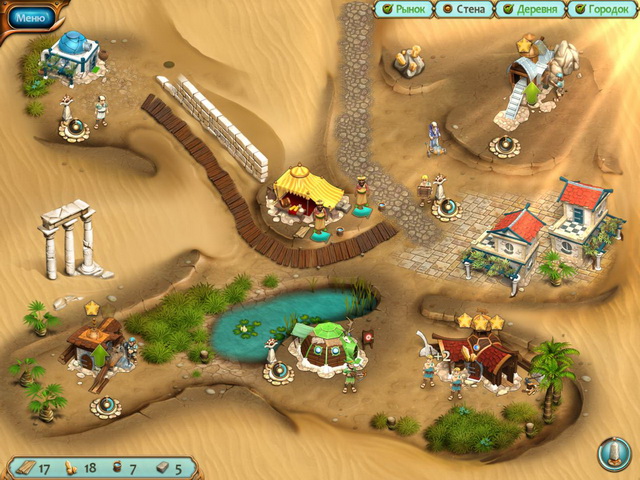 Legends of Atlantis. Исход