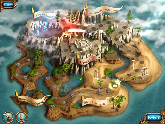 Legends of Atlantis. Исход