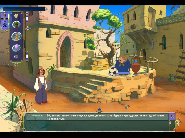 Синдбад-мореход. В поисках волшебного имбиря