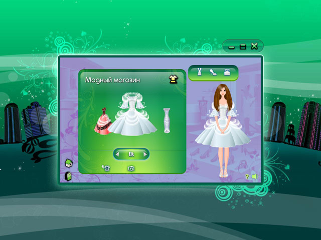 Стильные девчонки. Свадьба