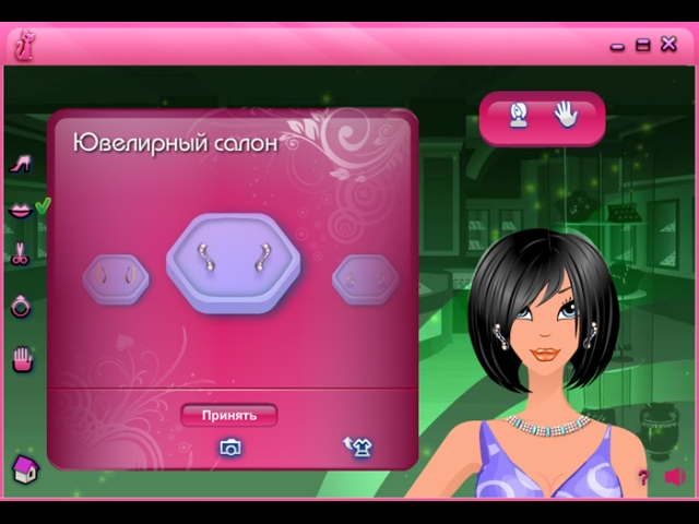 Стильные Девчонки. Подиум