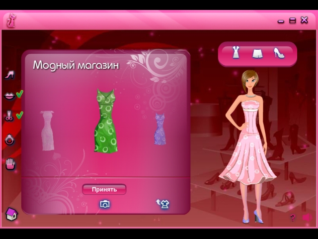 Стильные Девчонки. Подиум