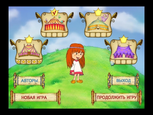 Машенька в цирке