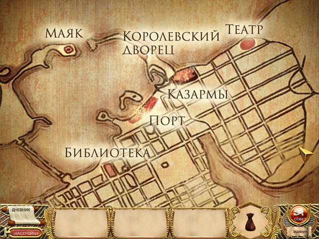 Тайна Клеопатры