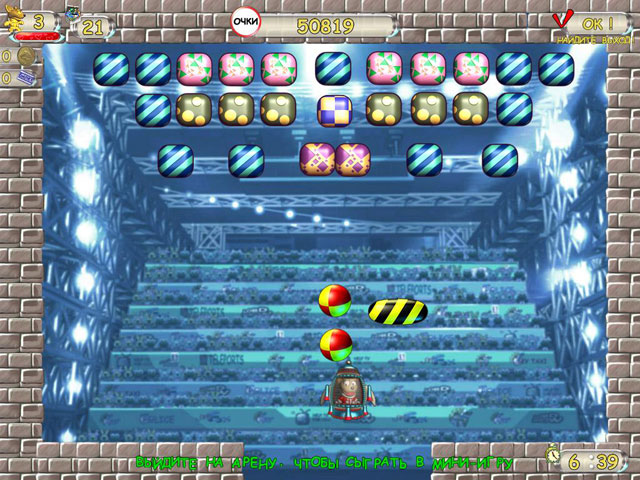 Небесное такси