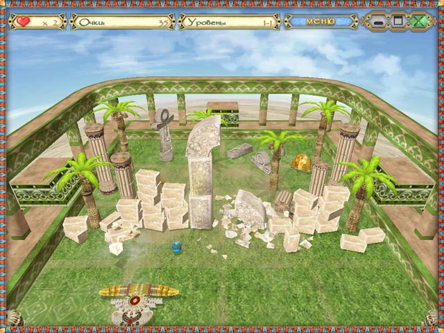 Египетский шар