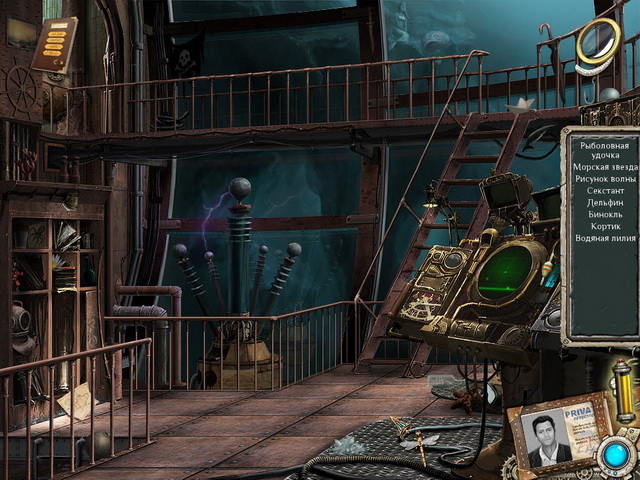 Между Мирами 2. Пирамида