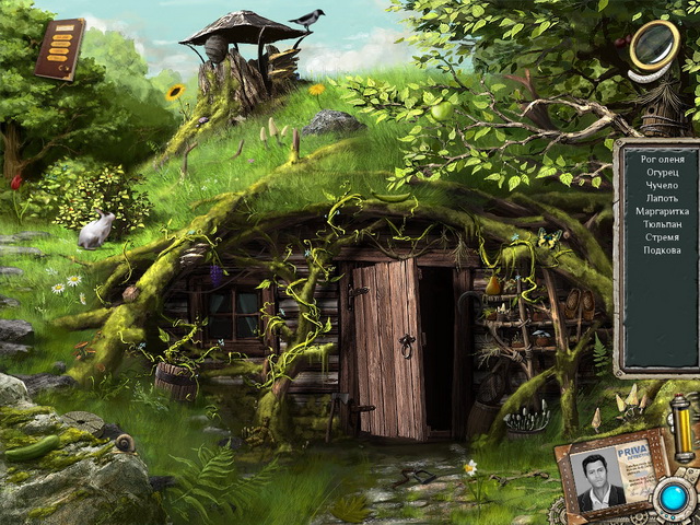 Между Мирами 2. Пирамида