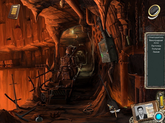 Между Мирами 2. Пирамида