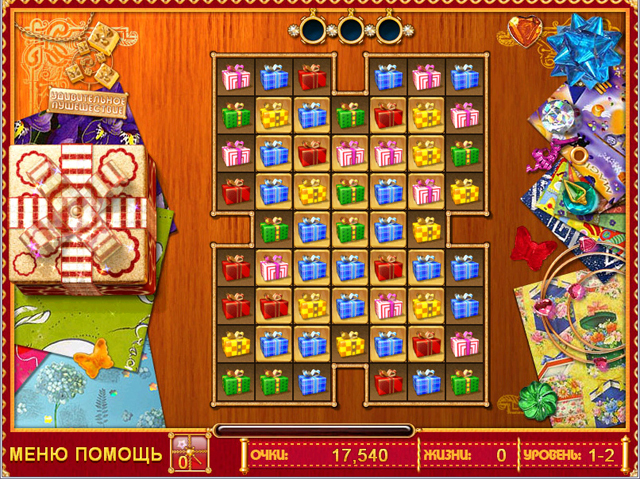 Лучший подарок